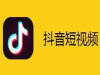 清远抖音快手代运营