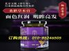 李刘坤御品膏方价格_桑葚枸杞草本膏什么作用