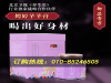 北京卫视御品膏方是真的吗_龟鳖枸杞膏多少钱