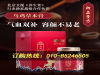 北京卫视御品膏方靠谱吗_桑椹草本膏效果好吗