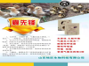 鸡气囊炎治疗方案特效药，气囊炎用囊先锋效果有奇效