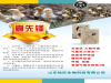 阉鸡用啥药 阉鸡前后囊先锋快速治好呼吸道混感