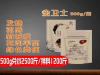 鸡感冒发烧肿头肿脸咋治疗金卫士治疗鸡感冒发烧效果显著