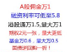 融资融券开通，广州股票开户哪家券商可以做到佣金万一？