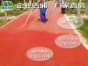 浙江衢州路面改色剂油性薄层改色不粉化不起皮