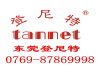 东莞申请进出口权有什么用、专业申请进出口权