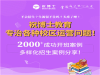 年后创业开辅导班赚钱吗