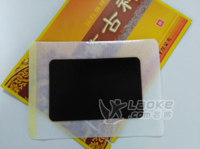 OEM风湿骨病理疗贴剂定制  理疗贴厂家批发招商_0