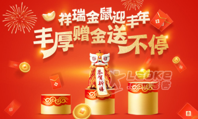 汉声金业总部招商，限时高返回馈客户_0