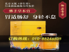 李刘坤御品膏方黄精草本膏的功效