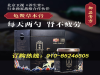 泰开尔御品膏方人参草本膏价格