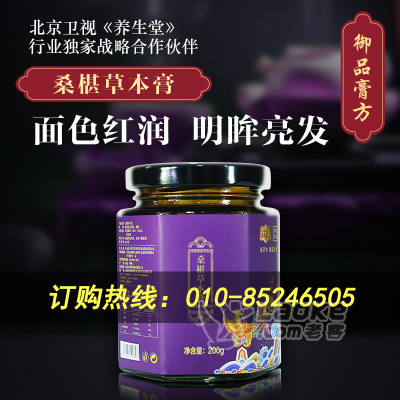 李刘坤御品膏方茯苓薏仁草本膏的功效_0