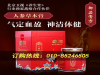 泰开尔御品膏方玉竹百合草本膏效果购买