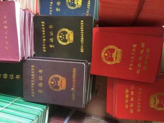 济南各种证 件外壳制作印刷_0
