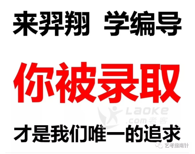 在漯河，羿翔是学编导的好地方_0