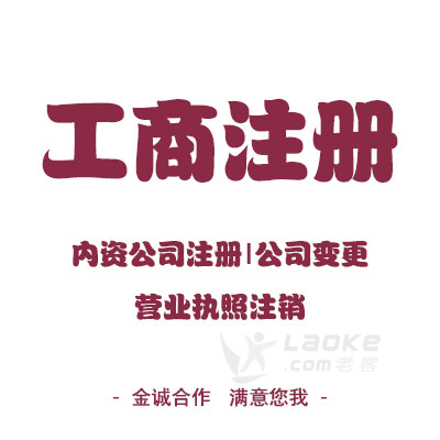 提供财务顾问服务_0