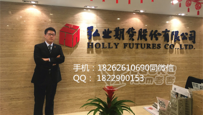 龙门期货实盘开户，龙门当地期货公司，龙门期货期权开户_0