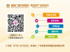 远离妇科炎症_惠州仁德妇科医院