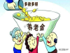 中山社保咨询，中山社保代理，公司社保代理