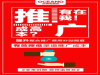 欧神诺8大暖商政策出台，全力帮助经销商疫期突围