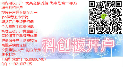 2020年安顺地区商品期货，基金，期权套利如何交易？_0
