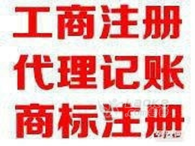 湖州长兴金江大厦楼会计税务异常处理_0