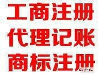 湖州长兴金江大厦楼会计税务异常处理
