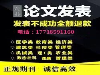 《思想理论教育导刊》投稿要求和影响因子