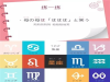 张家港日语培训机构_日语发音直播课九块九