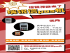 瑞银信p/o/s机让提额更轻松