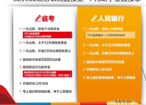 千元助学金_1