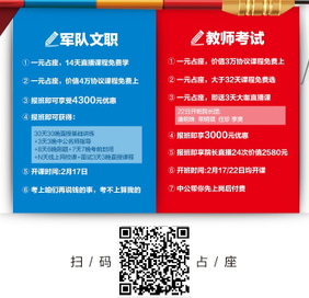 千元助学金_2