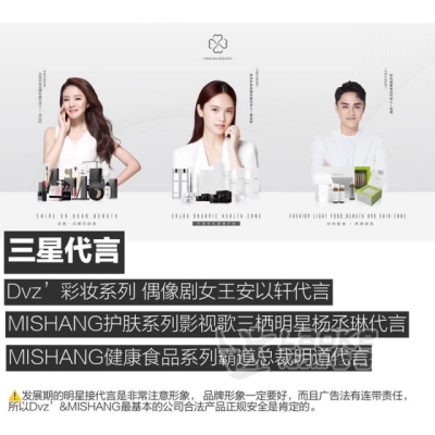 朵色有什么优势？彩妆产品孕妇能用吗_1