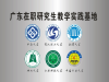 2020年考研调剂：迷茫？过来人给你指指路（建议收藏）