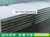 厂家直销除尘器设备塑烧板