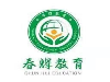 石家庄网上文化课辅导