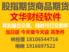 市场人均代理股指期货丨成为代理商躺在家月入十万