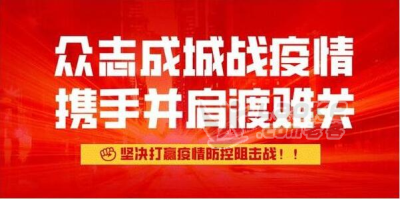 《暖人心 聚人意》- 企业更好的维护社会稳定！_0