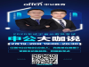 大家说的理想学是什么？