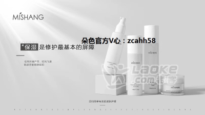 朵色修护系列能祛痘吗？_0