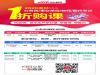 2020贵州考研复试答题技巧：英语面试急救指南