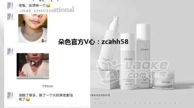 朵色弥尚修护四件套能祛痘吗？_0