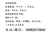 现在成都期权手续费最低是多少啊？2元一张是真的。