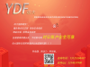 远大国际期货怎么代理香港远大期货招商代理条件多少