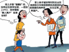 入珠海户口，黑hu要怎样上户？如何把户口上到珠三角