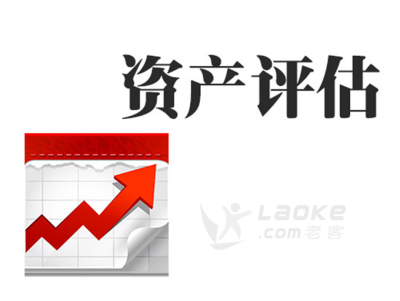株洲医院卫生局备案评估，私人医院评估，医疗器械评估_0