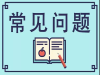 值得一看：Java工程师如何进行职业规划