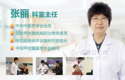 武汉仁安张丽医生解答：年纪轻轻的怎么就成了甲状腺炎患者?我们该怎么办_1