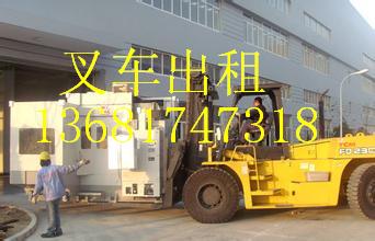 合肥市长丰县叉车出租3吨5吨叉车出租机器装卸车_1