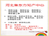 邯郸商标注册代办公司电话-拨打-13613107661